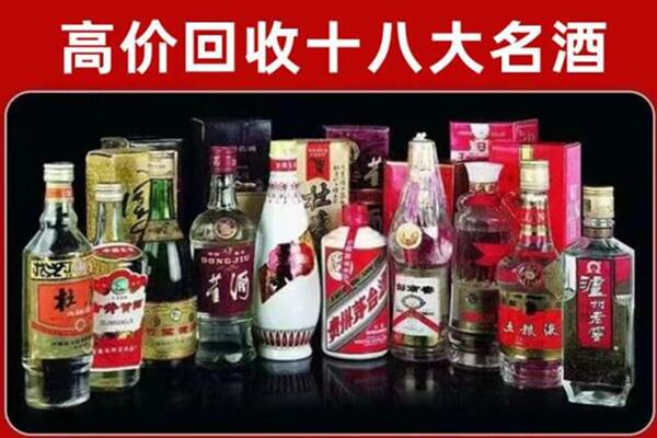 井陉县回收老酒