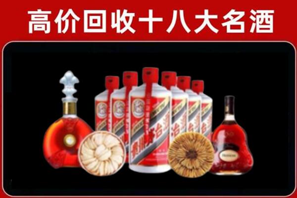 井陉县回收烟酒店