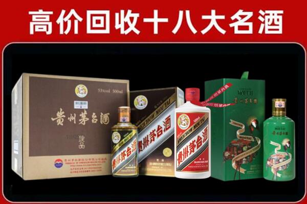 井陉县回收铁盖茅台酒