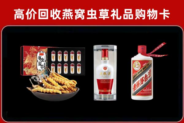 井陉县回收烟酒哪家好