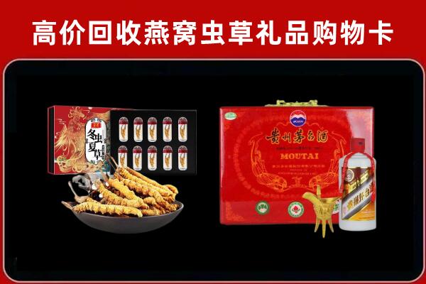 井陉县回收15年茅台酒